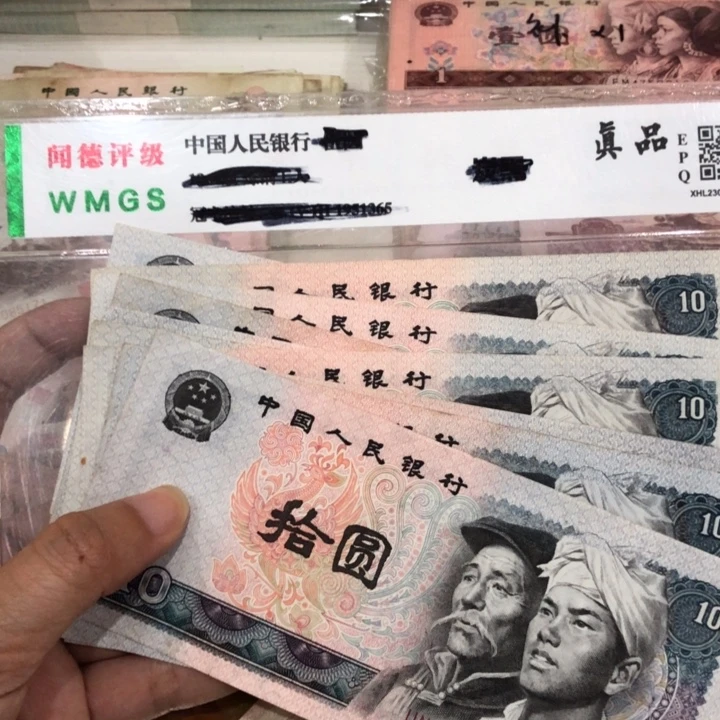 8010十张，旧品保真，