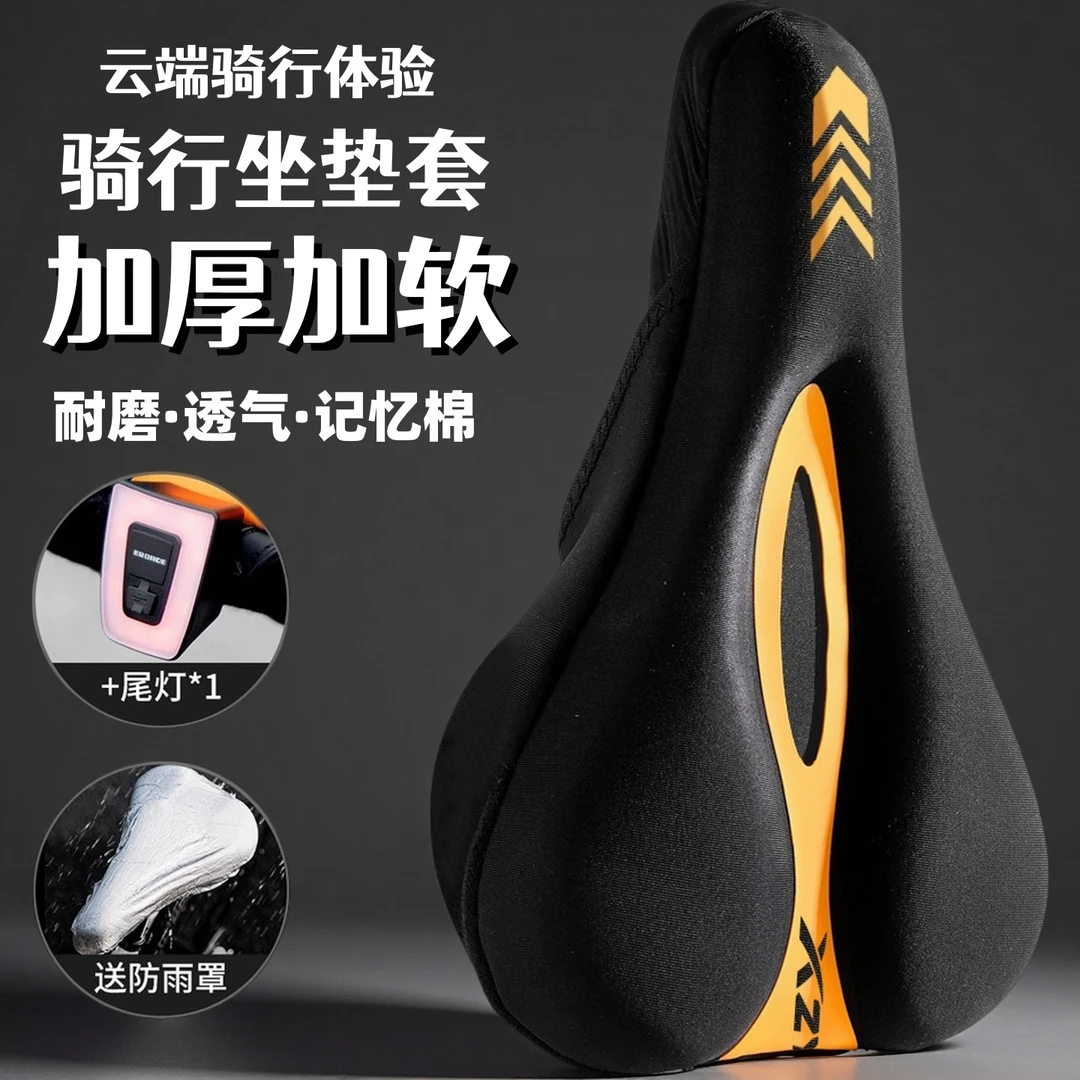 适用喜德盛捷安特美利达自行车坐垫套超软防屁股加厚硅胶透气舒适