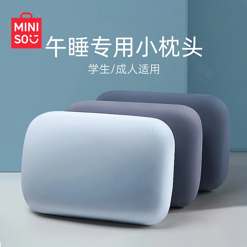 名创优品夏凉午睡枕学生儿童趴睡枕办公室午休神器夏天冰丝小枕头