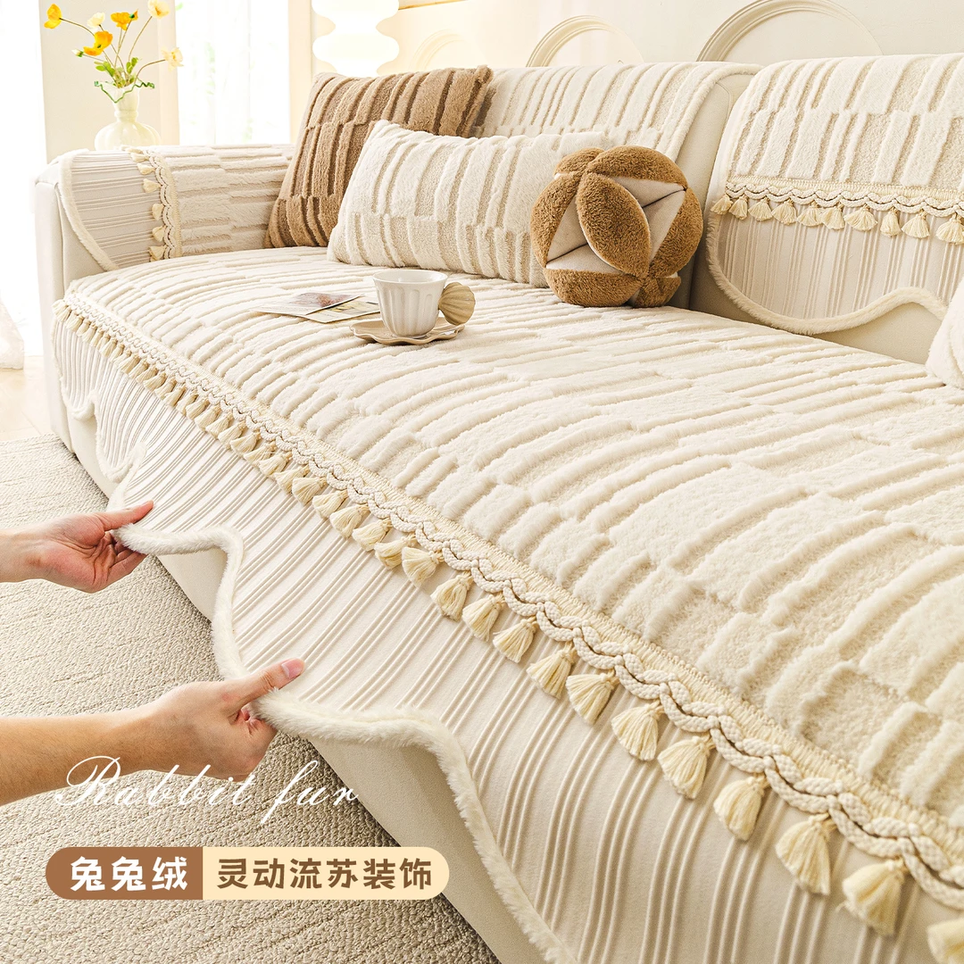 LANSWE/浪莎异形简云奶油风沙发垫秋冬毛绒一片式直排防滑坐垫子