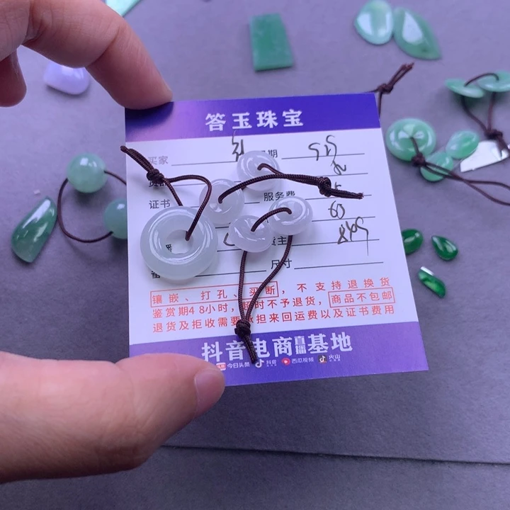 未镶嵌挂件翡翠礼*