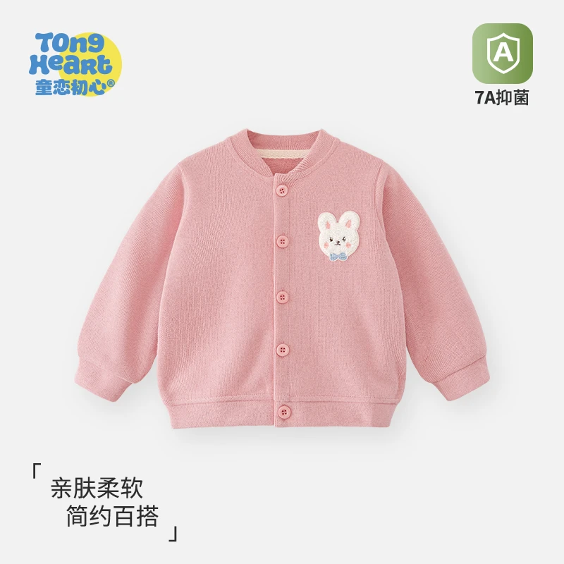 宝宝外套2025新款春装婴儿春秋卫衣棒球服男女童衣服上衣婴幼儿童