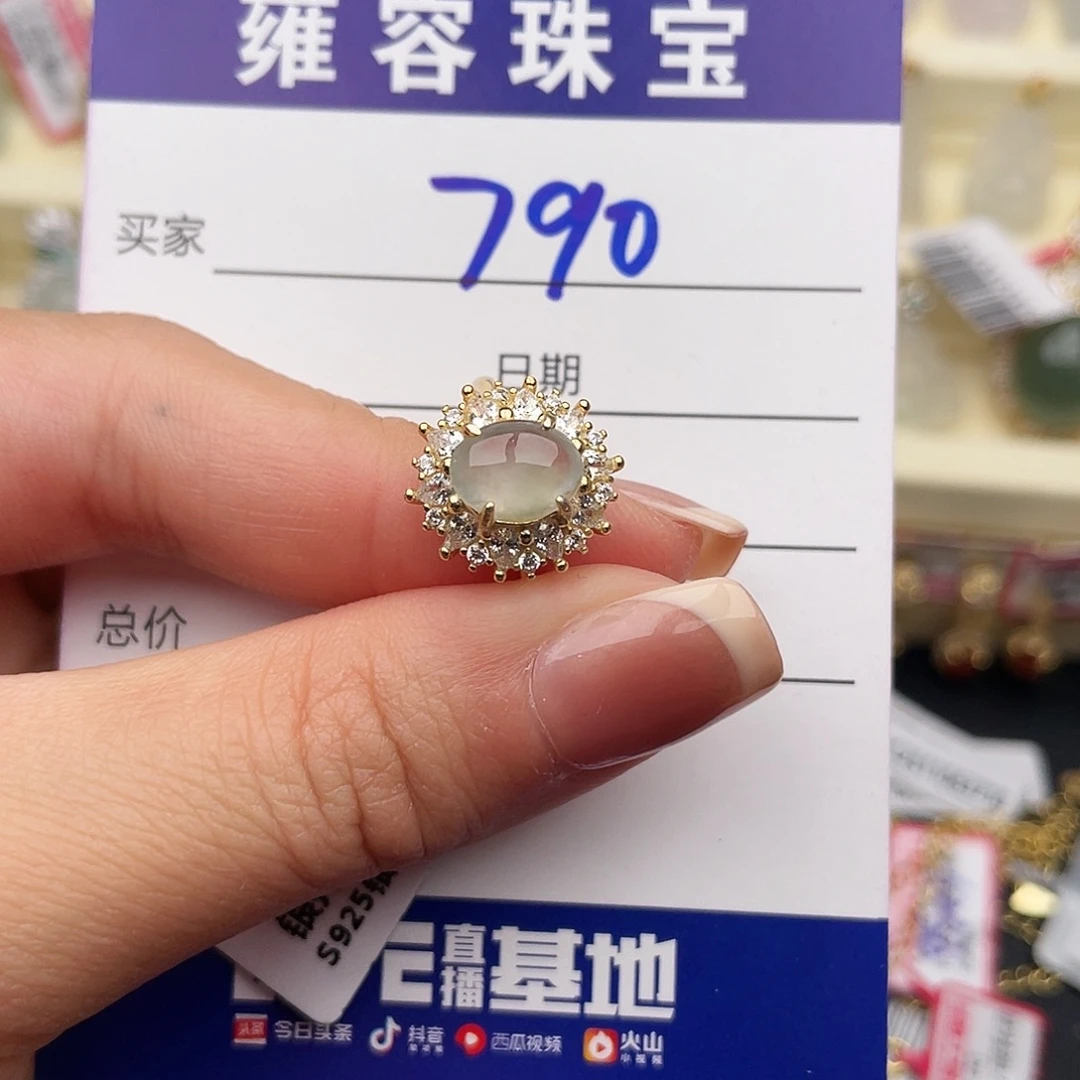 翡翠银S925镶嵌戒指