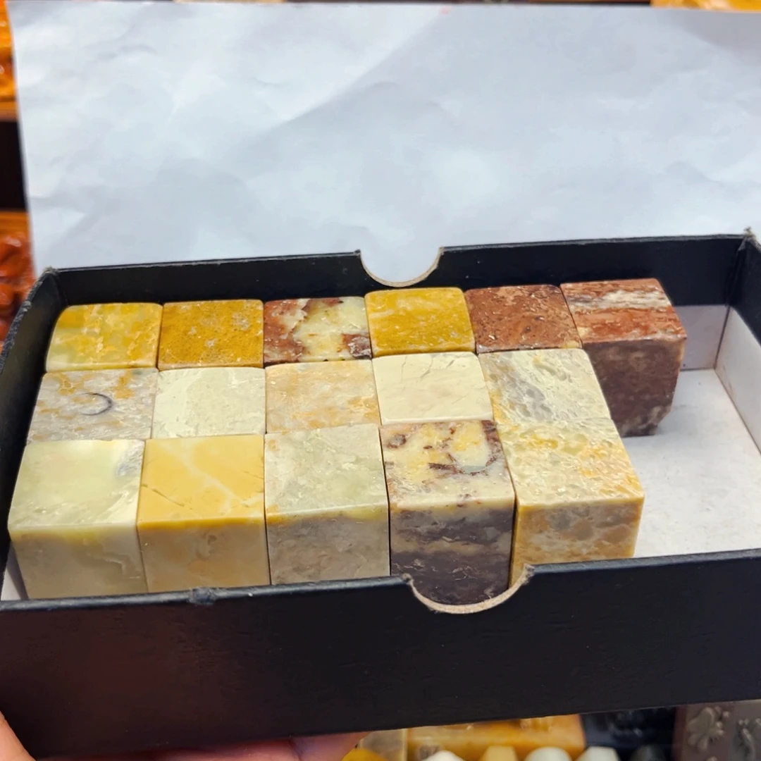 寿山石印石闪购商品福利款微瑕2.5*2.5共16方