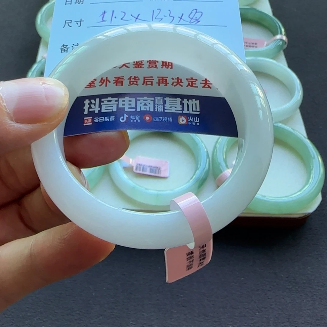 翡翠手镯未镶嵌天然A货翡翠手镯