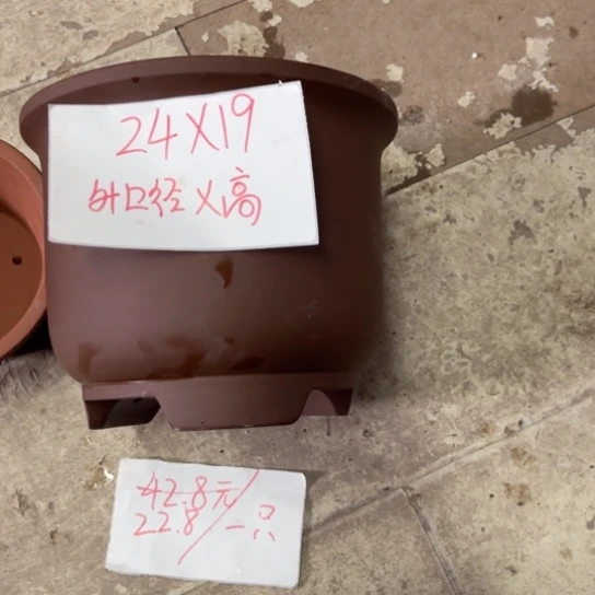 红陶紫砂花盆破损包赔