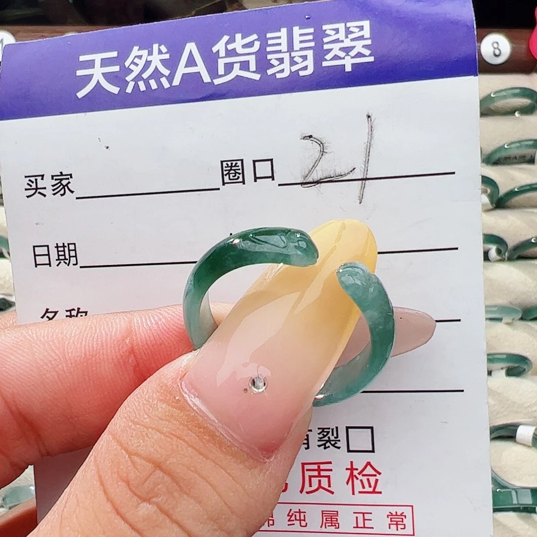 未镶嵌戒指翡翠翡翠
