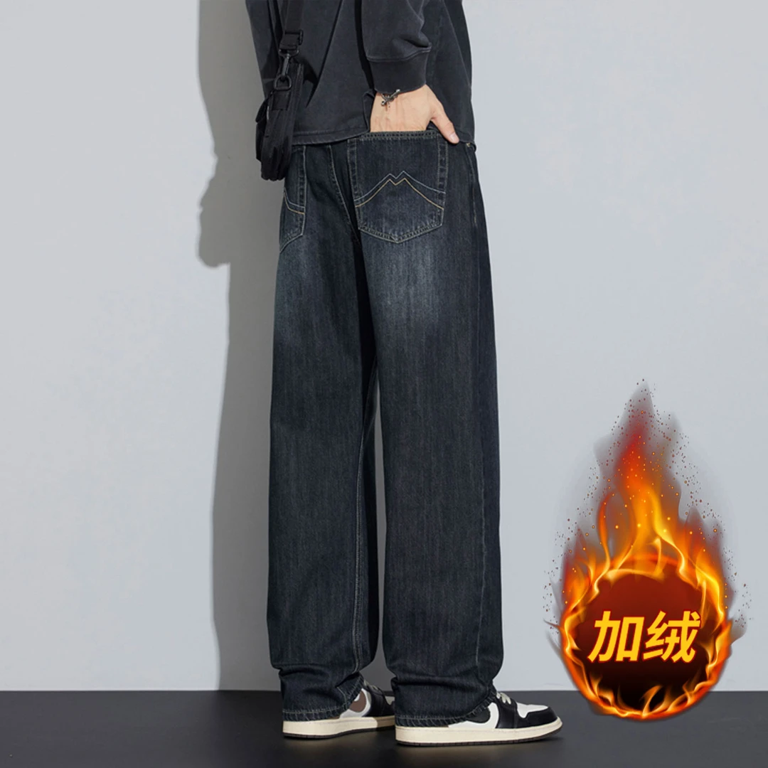 加绒牛仔裤男生2025冬季新款美式潮牌复古水洗宽松直筒阔腿长裤子