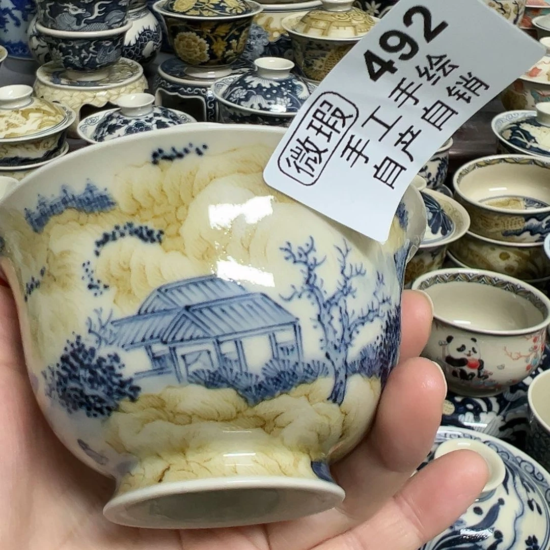 【闪购商品】杯陶瓷艺术有限公司