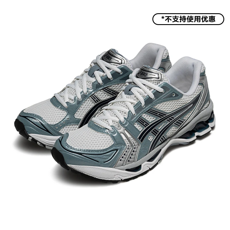 ASICS亚瑟士新款休闲鞋GEL-KAYANO 14情侣潮流复古运动休闲鞋