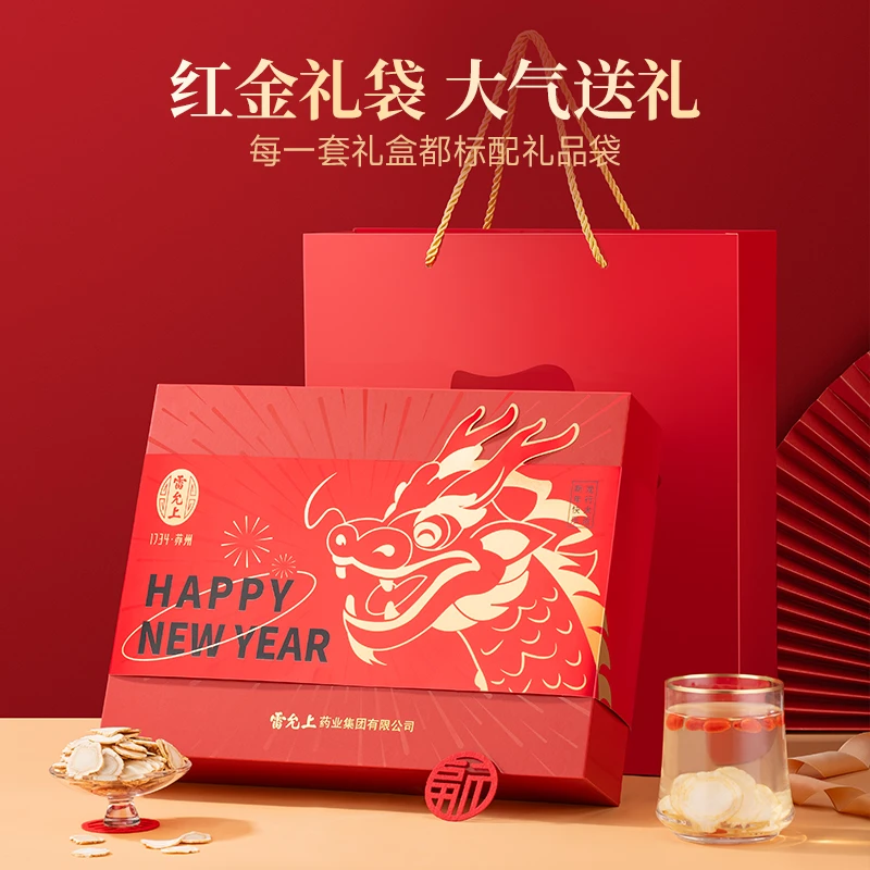 雷允上西洋参片礼盒送礼泡水含片花旗参加拿大进口正宗西洋参