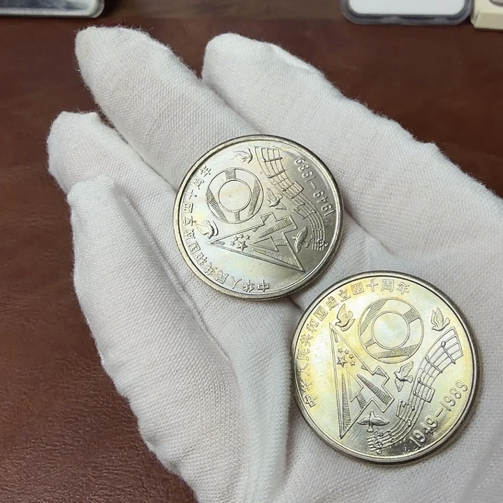 其他普通金属大40纪念币一枚