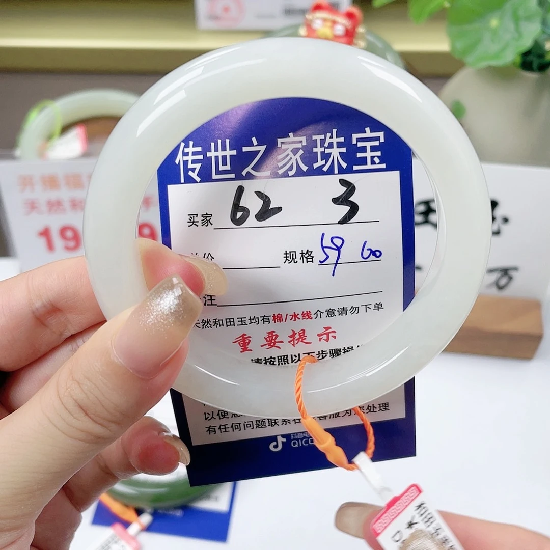 【闪购商品】未镶嵌手镯和田玉