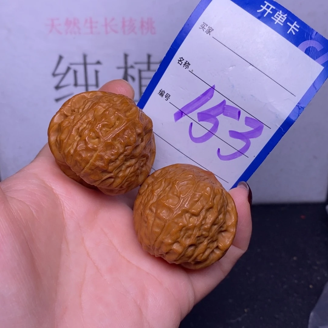 把件文玩核桃153/38南瓜墩