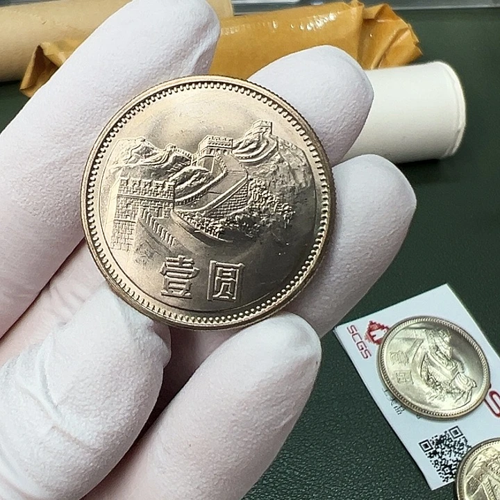 其他普通金属1981长城币1元一枚双镜面