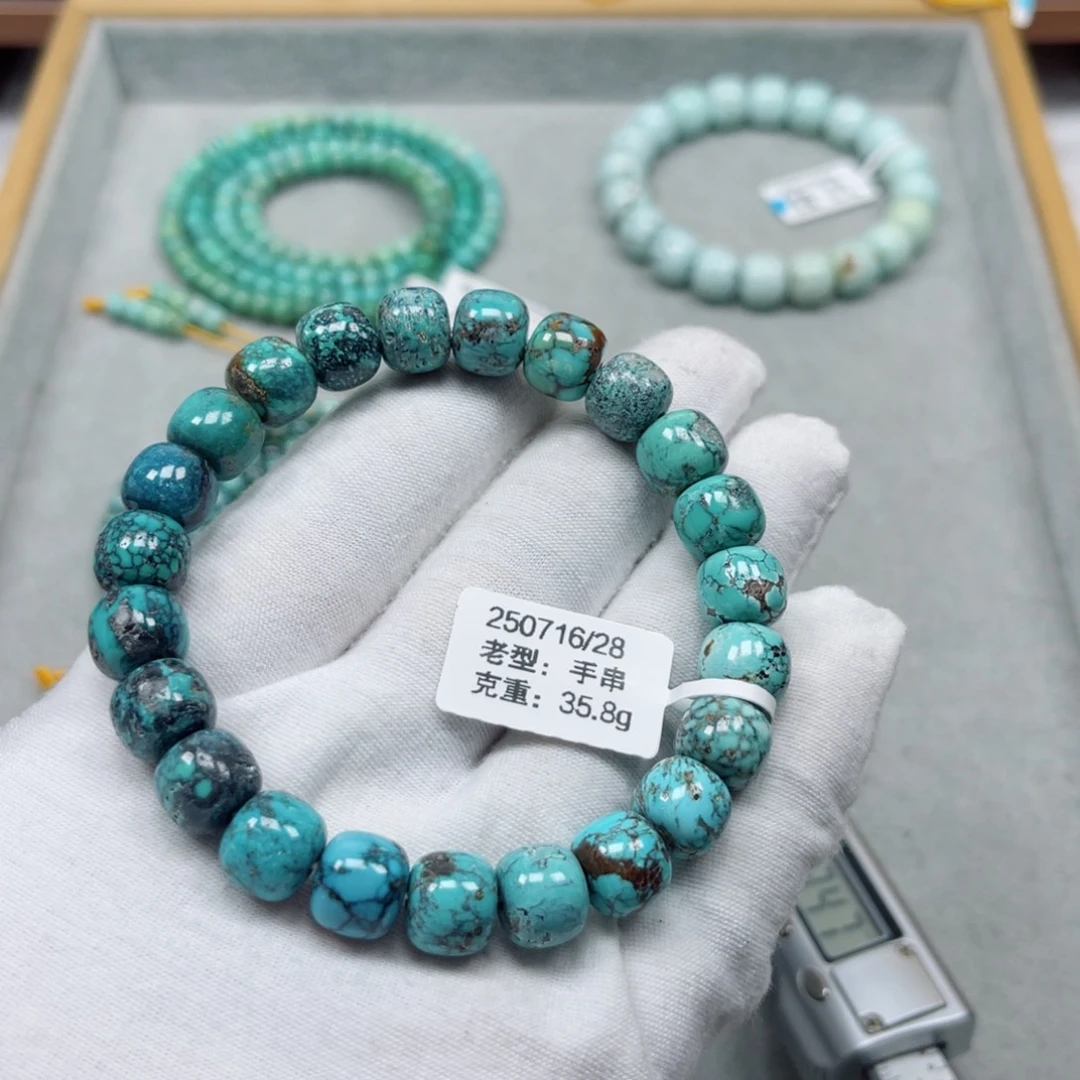 绿松石未镶嵌挂件