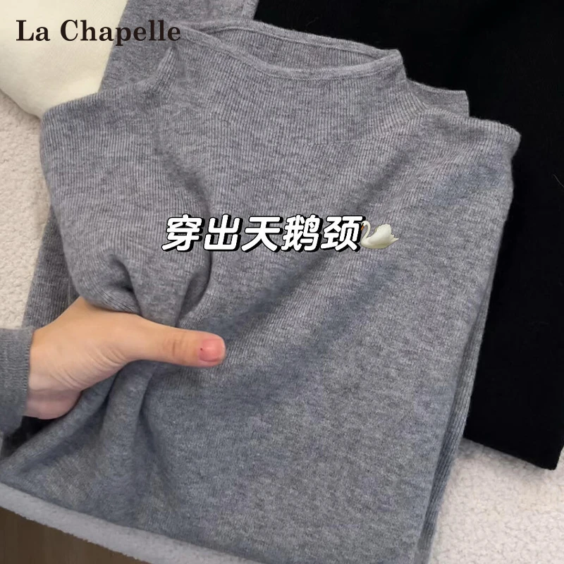 拉夏贝尔灰色半高领针织打底衫女秋冬2025新款高级感修身内搭上衣