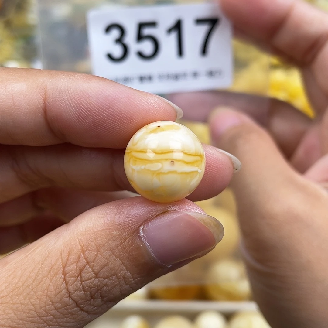 琥珀未镶嵌珠宝奇石14.7粉