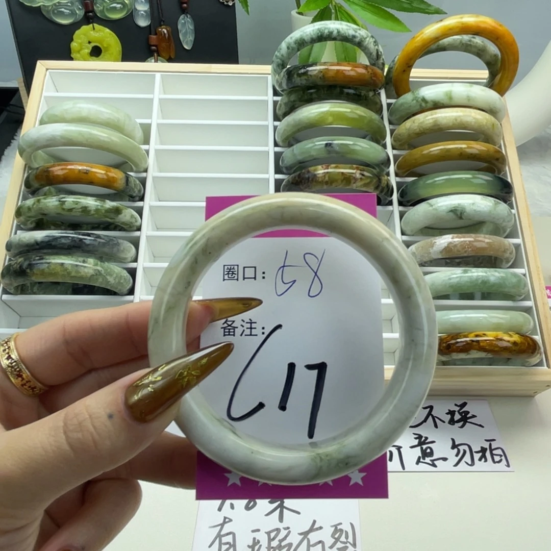 蛇纹石玉未镶嵌手镯
