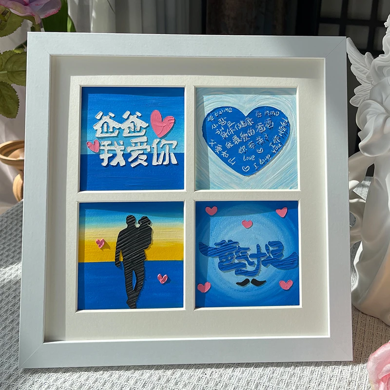 送爸爸父亲节生日礼物手工diy自制油画学生党孩子送爸爸生日礼物