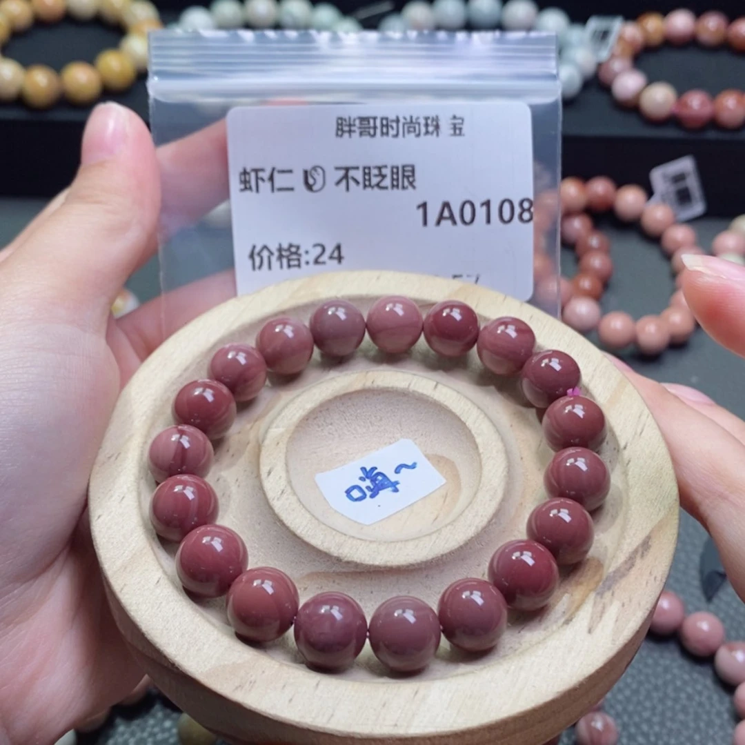 【闪购商品】石英质玉手串未镶嵌虾****眼0108