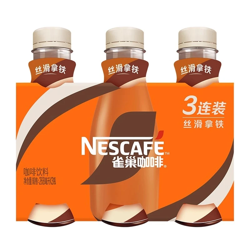 Nestle/雀巢咖啡即饮咖啡丝滑拿铁268ml*3瓶咖啡醇香原味
