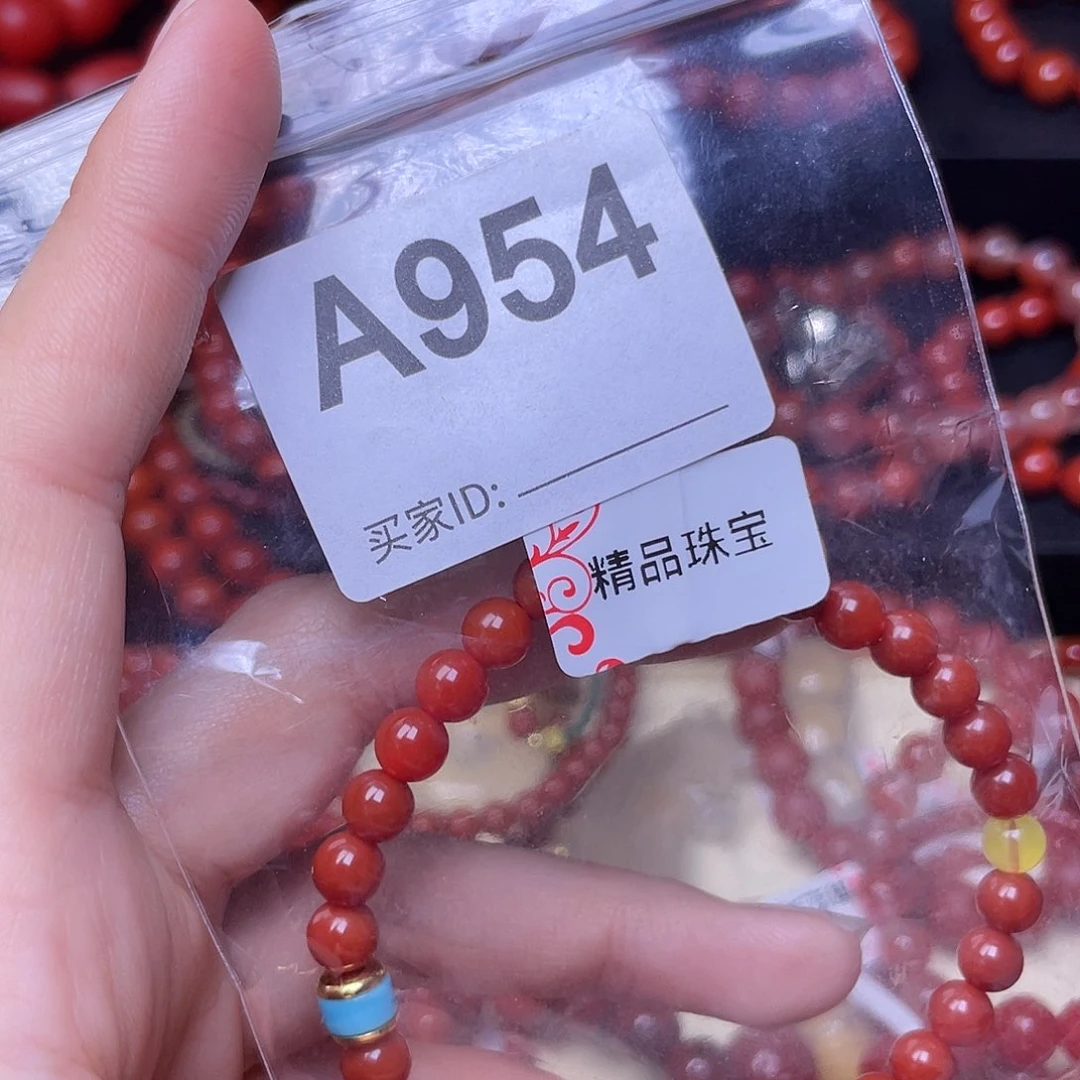 未镶嵌手链南红玛瑙跳*皮