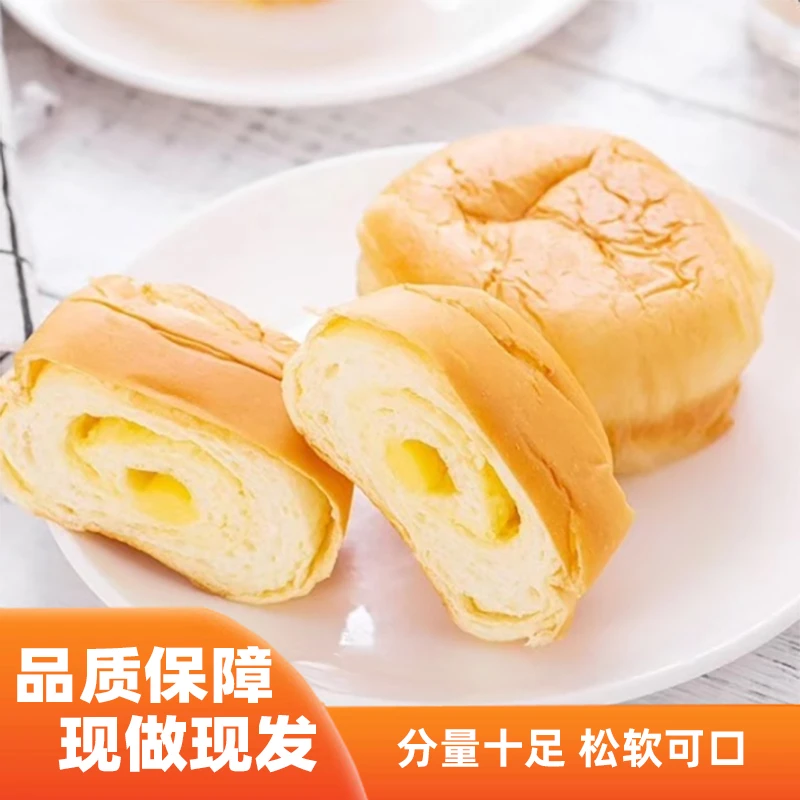 【胡说老王专属】RUSIN小软留心面包750g/箱（一箱16-18个左右）