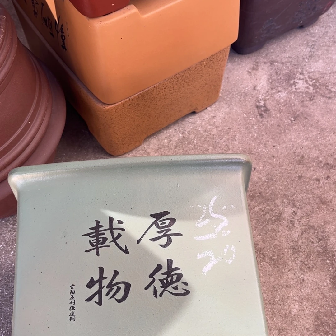 紫砂花盆盆景艺术