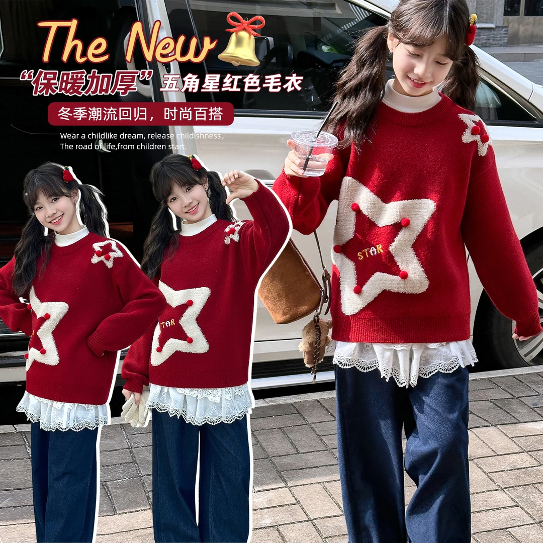 女童毛衣2025冬装韩系新款红色保暖洋气星星洋气拜年服冬季上衣潮