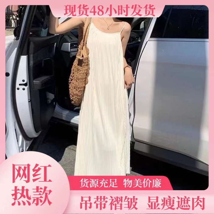 严选高级感褶皱吊带裙女夏季大码小个子宽松连衣裙慵懒风纯色长裙