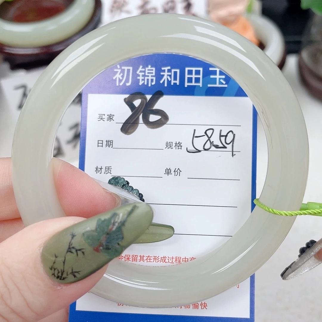 ****琴未镶嵌手镯和田玉