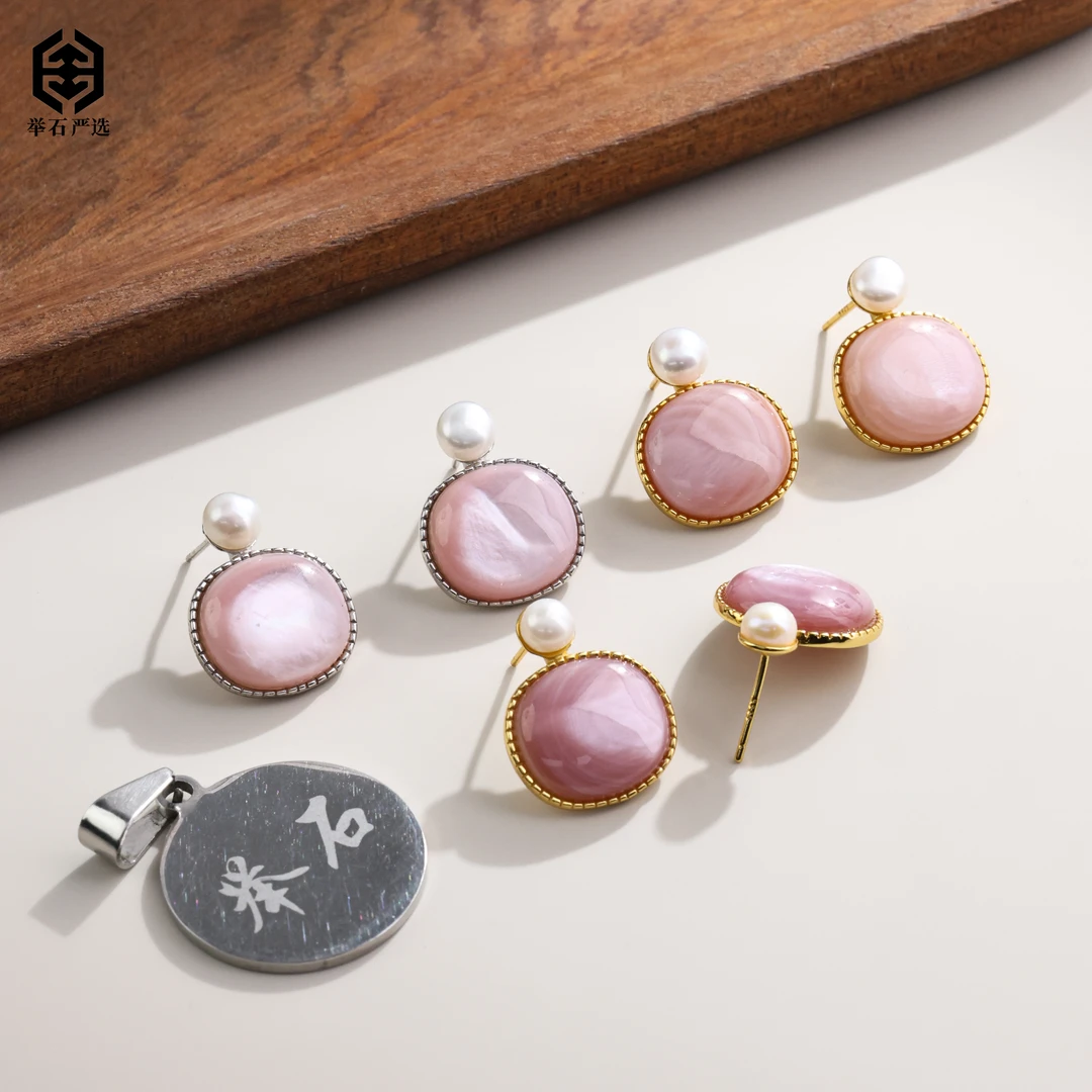 【举石严选】H07-77-317贝壳耳饰（一对/多样性发/自选）Y