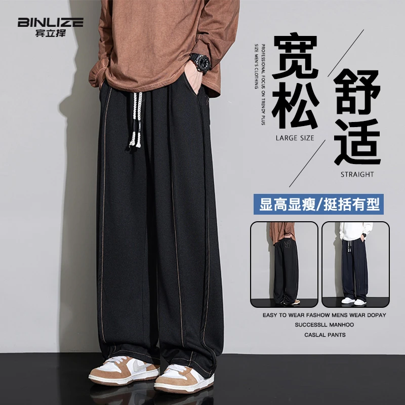 美式大码休闲裤男士秋季新款百搭直筒裤宽松潮流阔腿裤松紧腰长裤