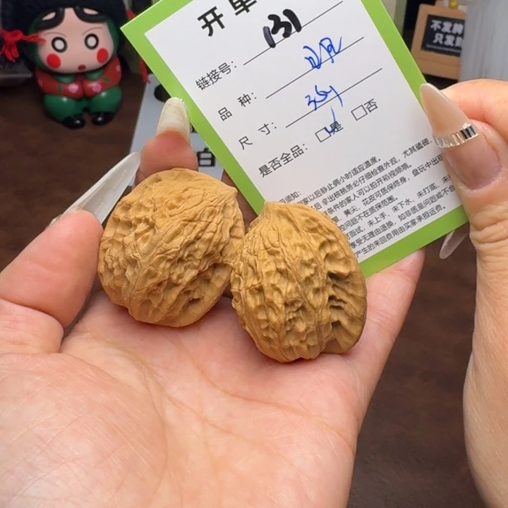 吊坠文玩核桃核桃131