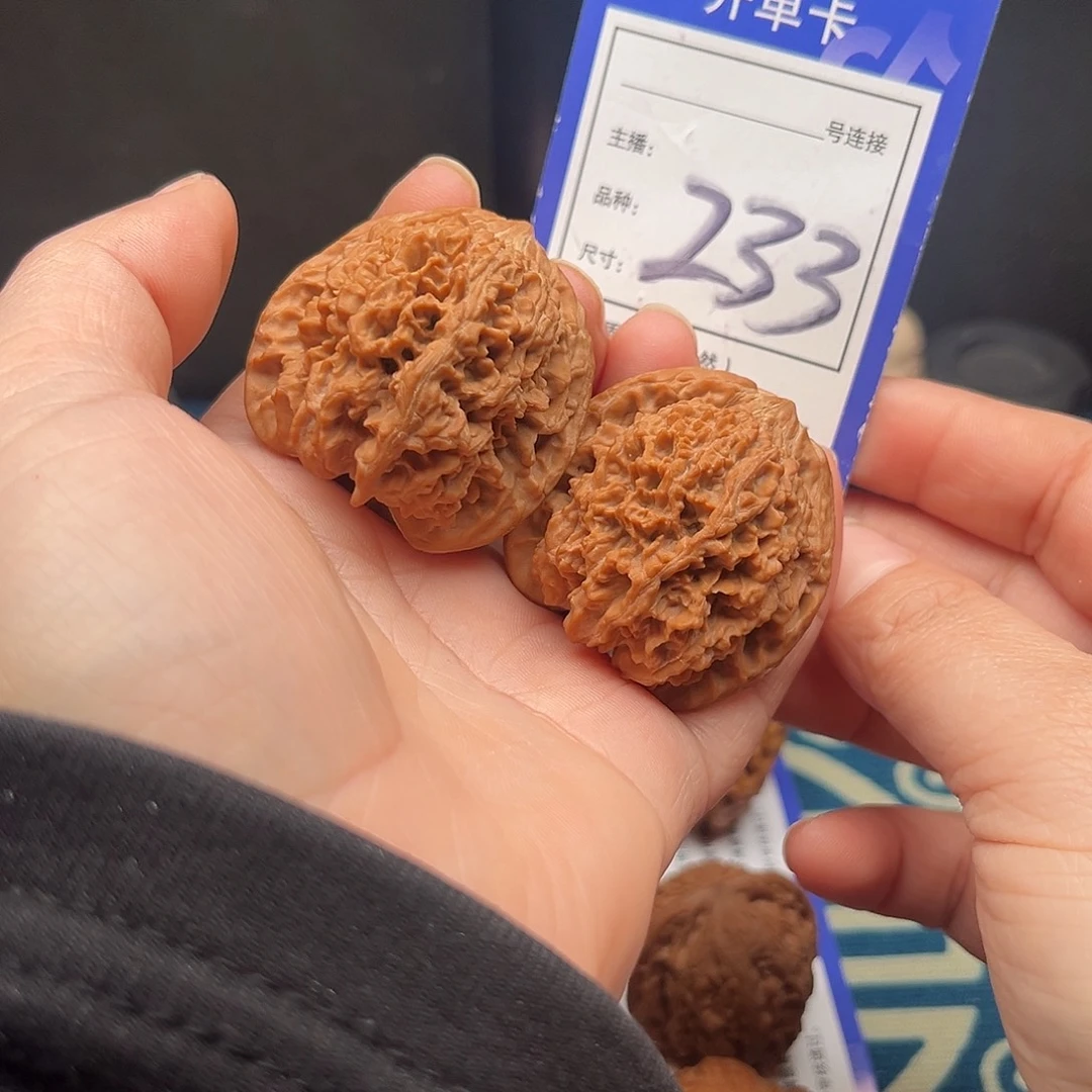 核桃40满天星。