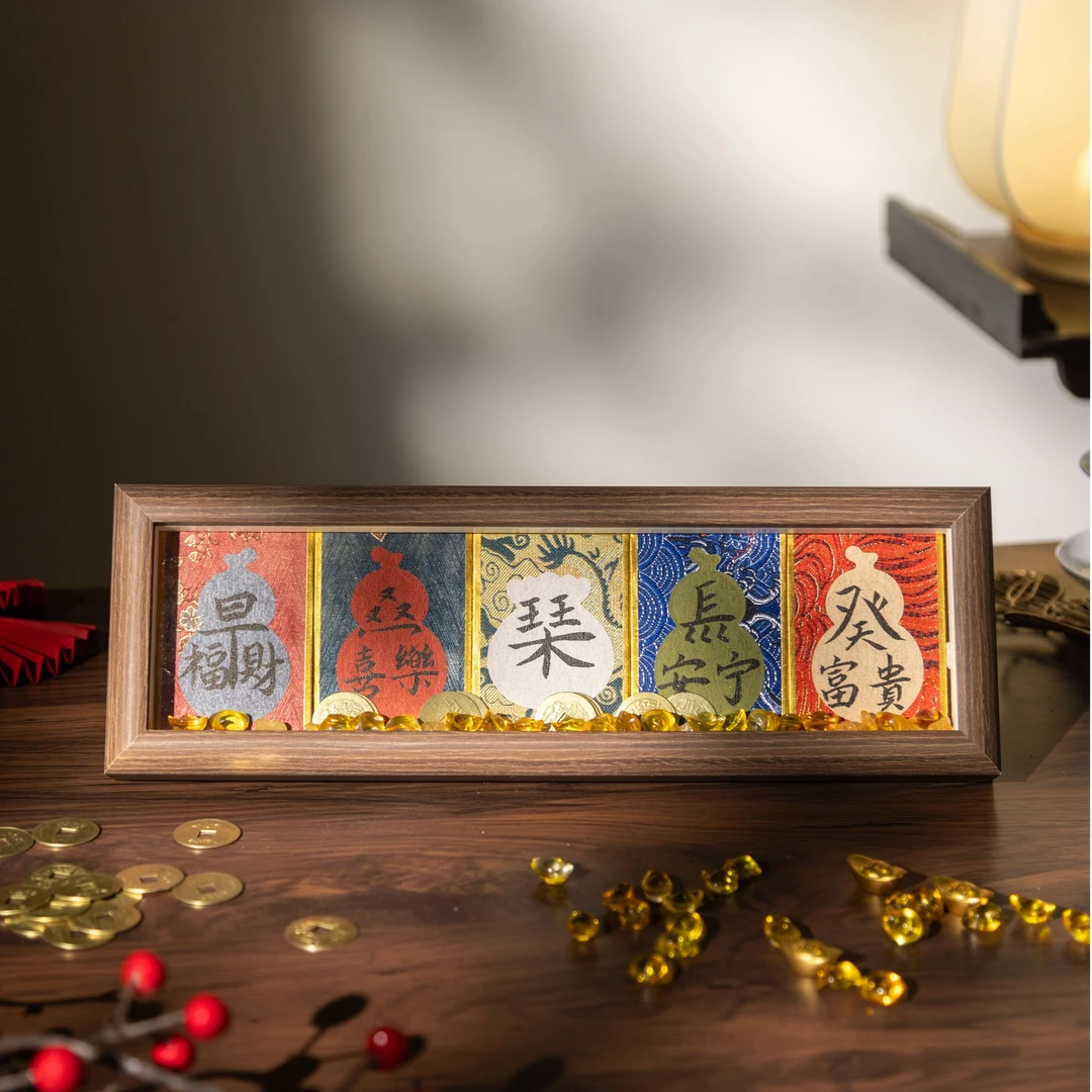 古琴文创摆台宋锦卡纸宣纸周边琴谱减字谱原创国风中式