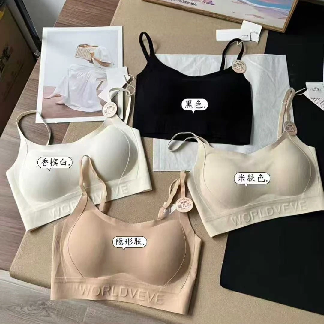 2516#早秋新款婴儿肌固定手掌杯美背隐形肤性感百搭90-130斤