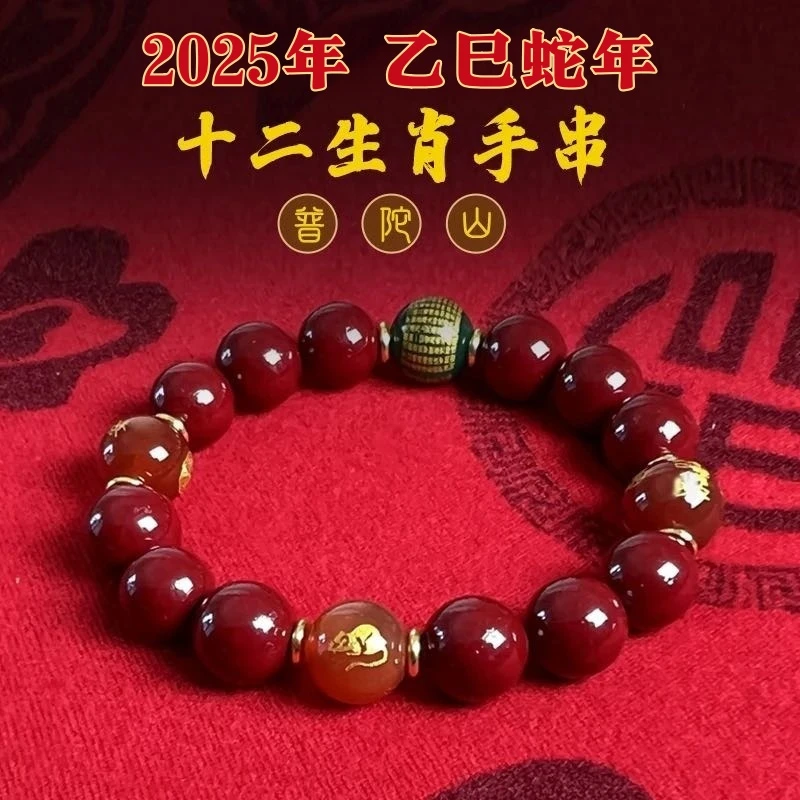 合金布艺手链 【顺丰发货】十二生肖手串男女款情侣串珠s-88手链