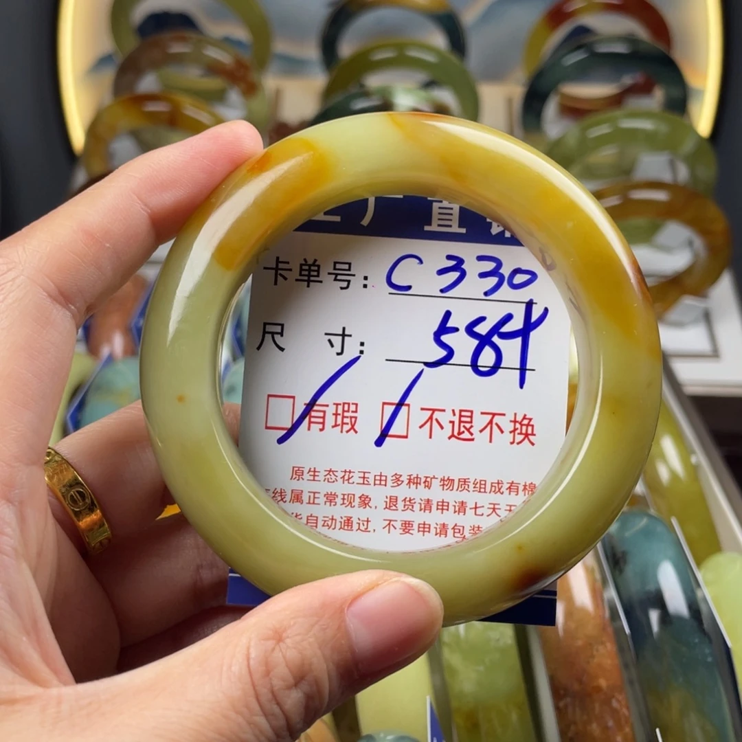 蛇纹石玉未镶嵌手镯