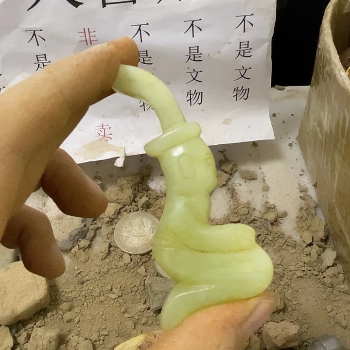 未镶嵌和田玉（糖玉）挂件