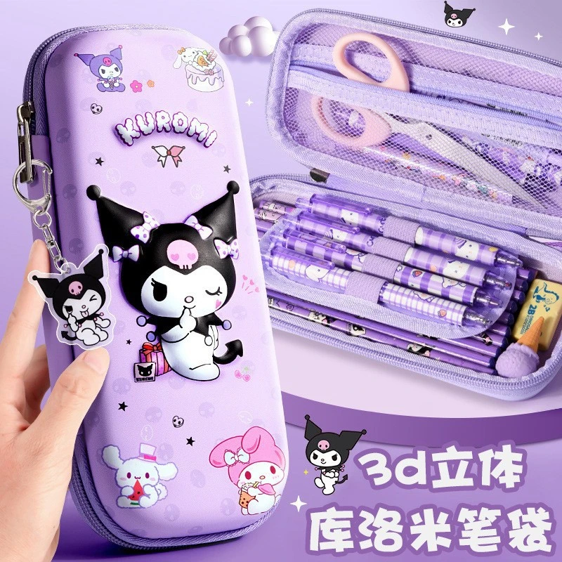 库洛米笔袋流行卡通可爱小学生专用多层铅笔盒铅笔袋文具盒文具袋