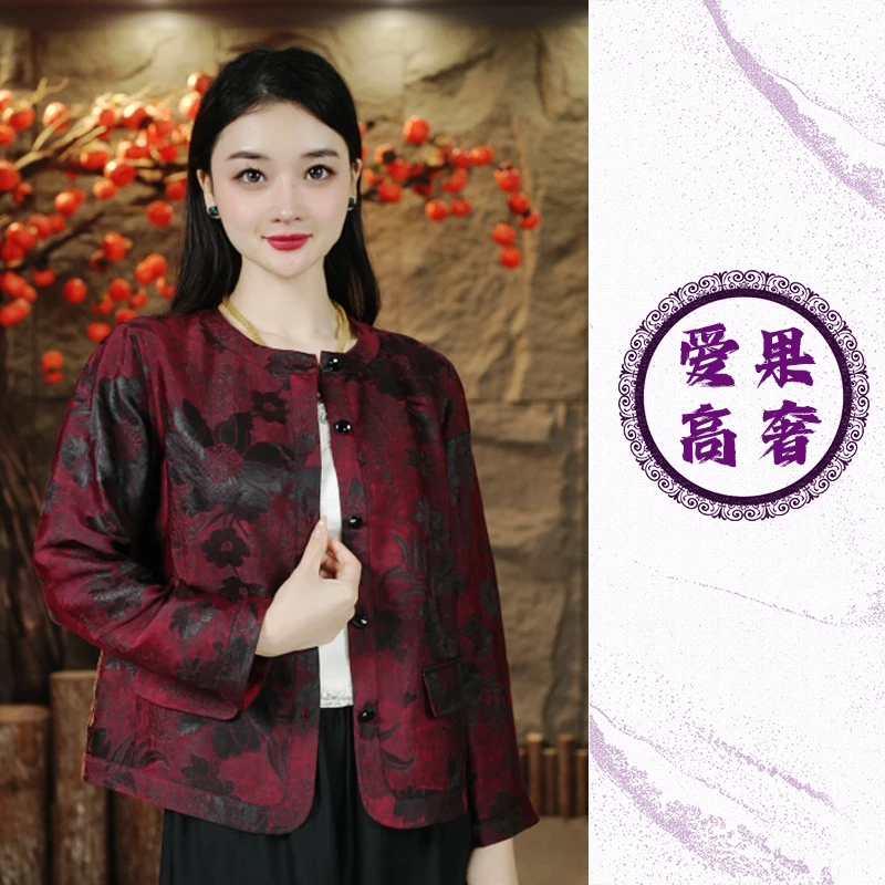 【果果中式美学】高奢系列 | 香云纱上衣@薇红