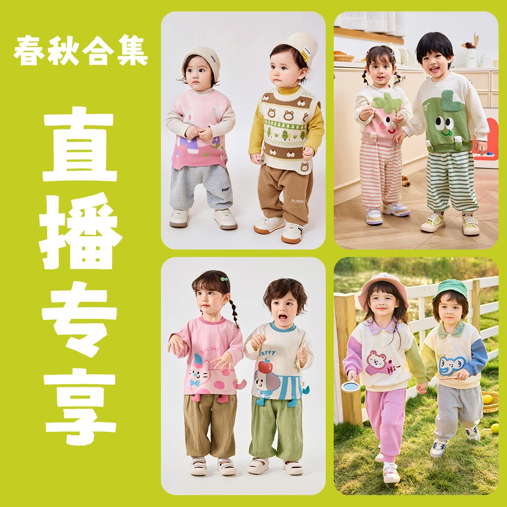 男宝女宝春秋款套装新款儿童宝宝春秋季童装组合套装福袋