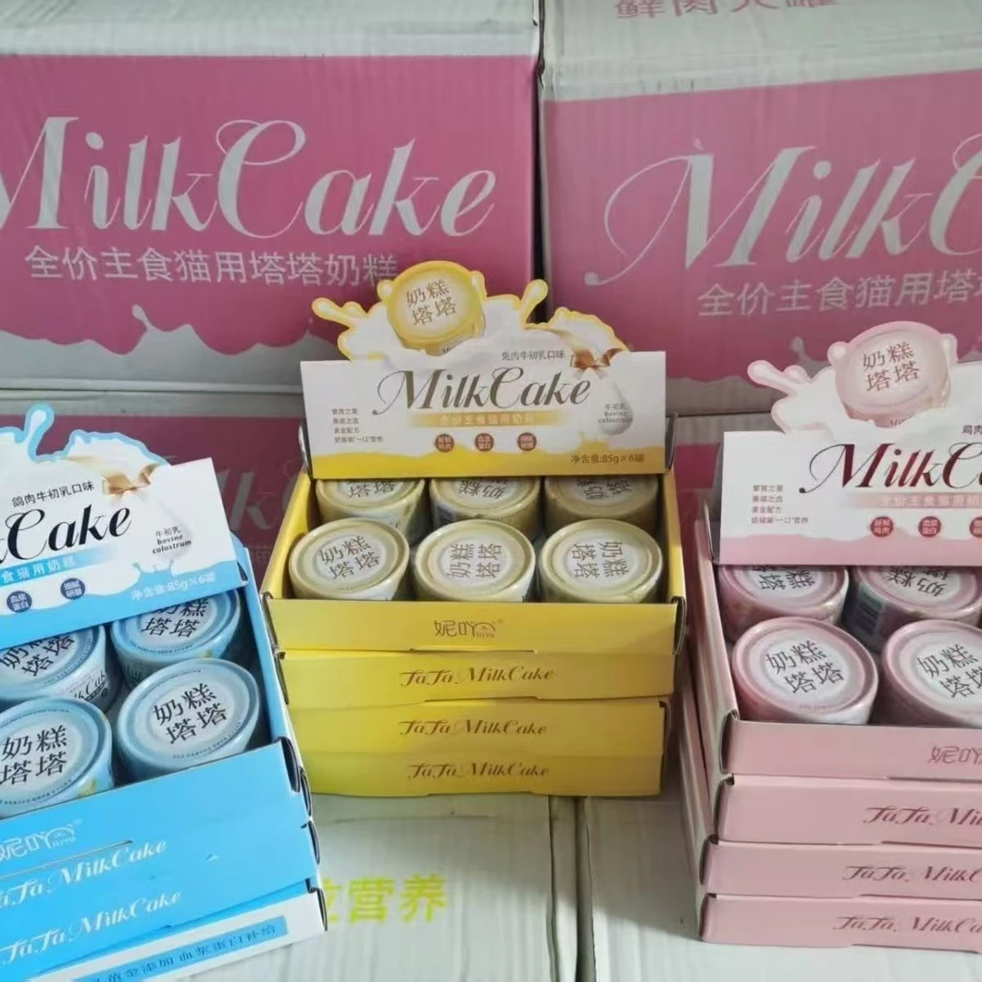 妮吖奶糕塔塔鸽肉牛初乳全价主食罐
