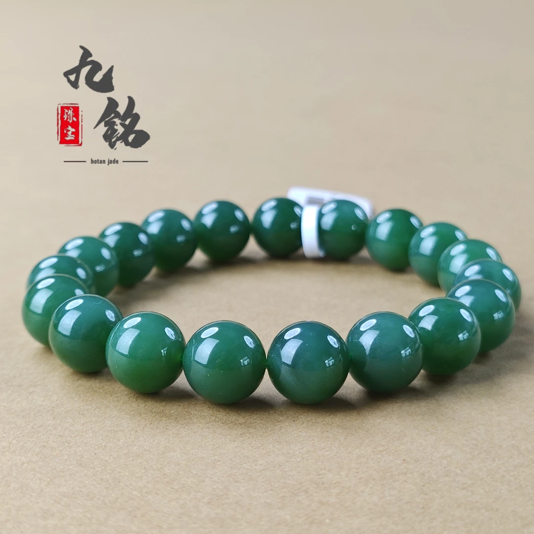 【九铭珠宝】和田玉蓝调10M手串A3 多样性发1件  WL75-SC10M-A3