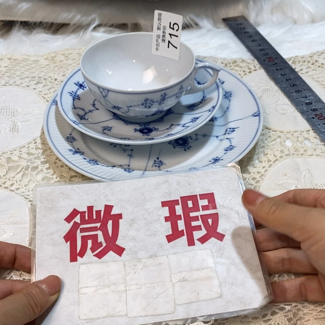 瓷器哈哈哈哈哈哈