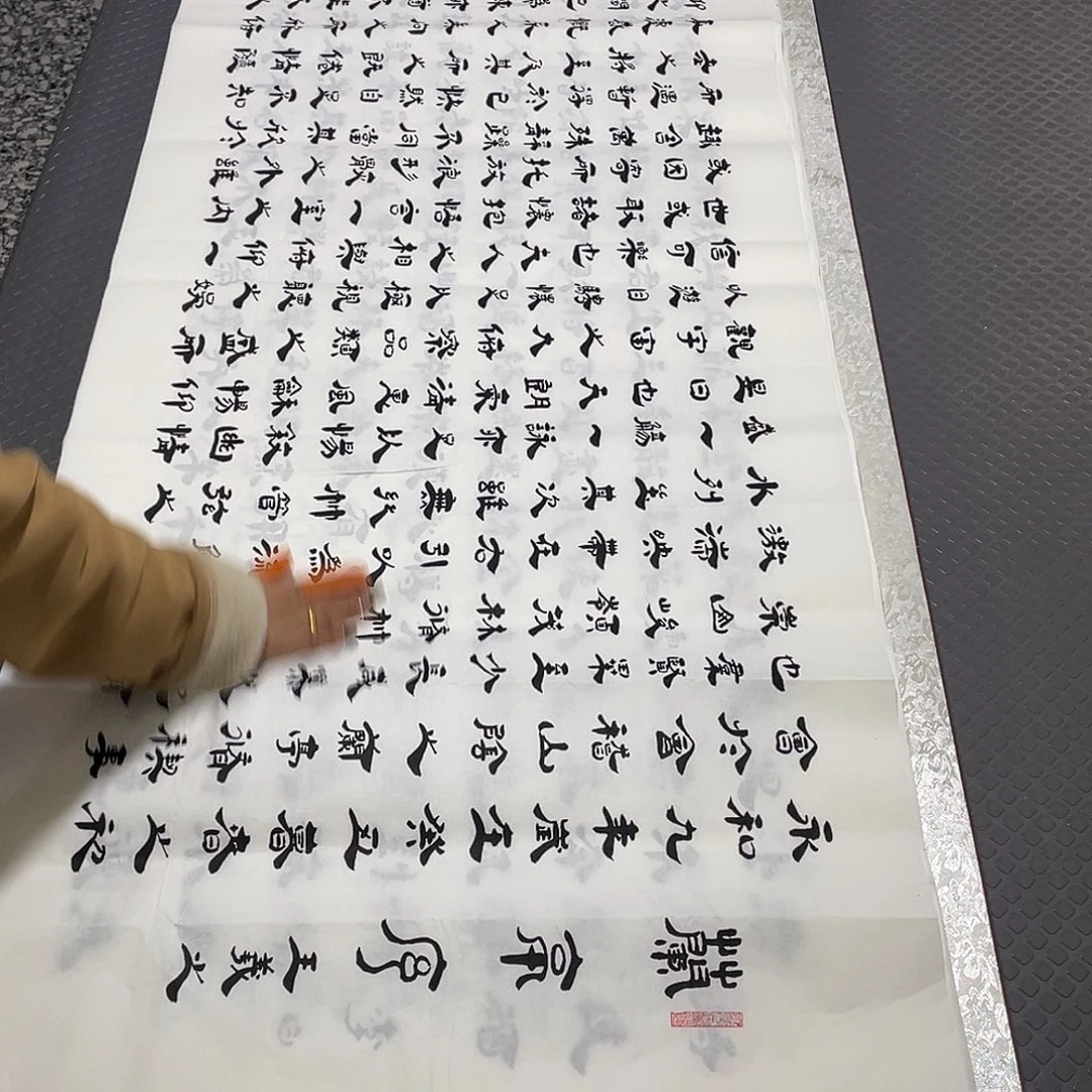 书法老师真人手写李打包