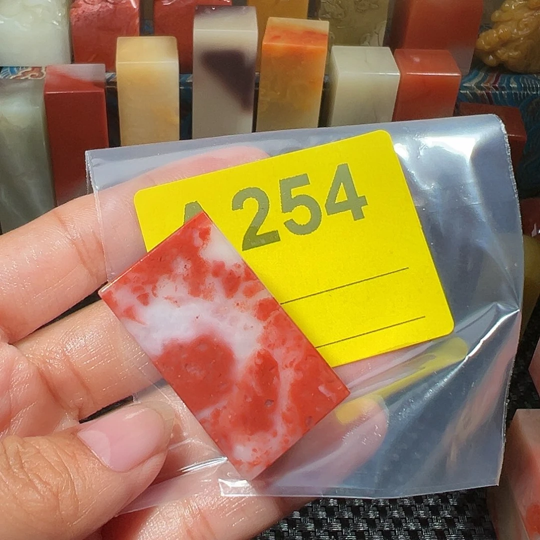 辰***印石寿山石老挝石
