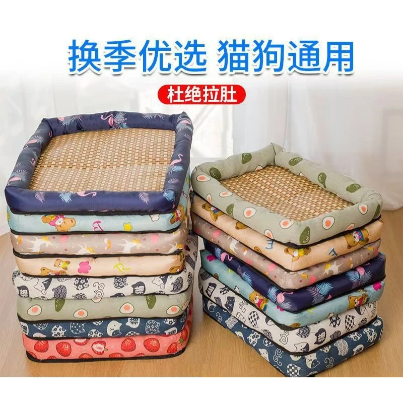 宠物夏季凉席窝猫窝方形狗狗睡垫夏天降温藤席窝垫狗垫子宠物冰垫